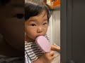 Cute kid tries ice cream bar for the first time #shorts