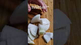 삽겹살이랑 찰떡 부추장아찌 #부추 #장아찌 #시골밥상 #할매밥상 #레시피 #집밥 #koreanfood