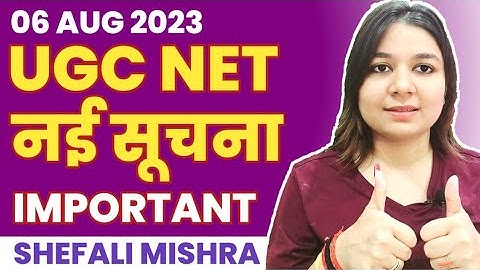 UGC NET 2023 | UGC NET 2023 NEW INFORMATION & CERTIFICATE UPDATE BY SHEFALI MISHRA | #GYANADDA