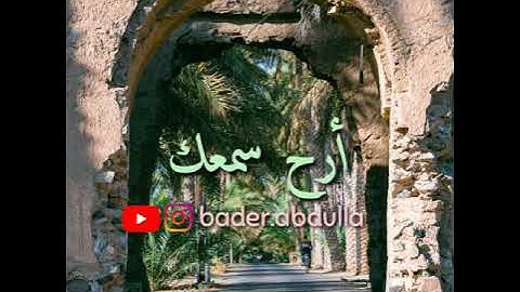 وَالسَّمَاءَ بَنَيْنَاهَا بِأَيْدٍ وَإِنَّا لَمُوسِعُونَ - سورة الذاريات - سعيد الخطيب