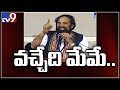 Uttam Kumar Reddy speech at Kodangal public meet