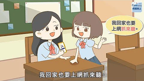 喜歡就下載，小心觸法喔！什麼是智慧財產權？ - 天天要聞
