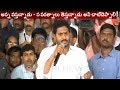 YS Jagan tweet: Party cadre told to popularise 9 promises