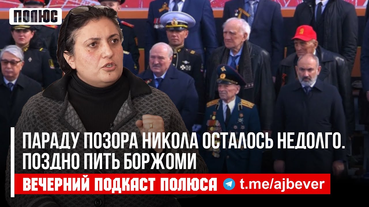 «парад побеждённых». Парад позора. Парад позора. Парад позора. Парад военнопленных в донецке.