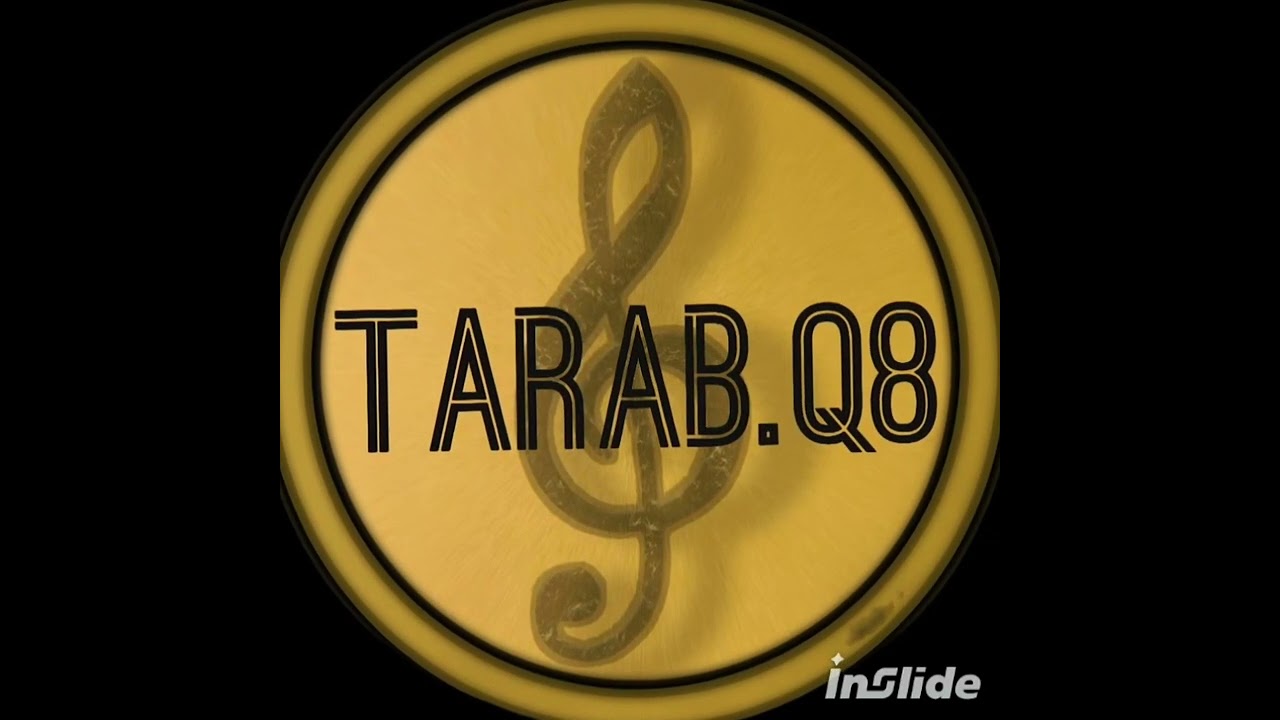 ناصر الهندي ياربت الحسن 