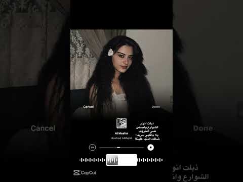 ذبلت انوار الشوارع وأنظفى