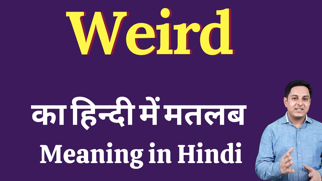 Weird meaning in Hindi | Weird का हिंदी में अर्थ | explained Weird in