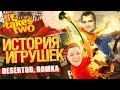 История Игрушек от Деза и Ромки - It Takes Two #4