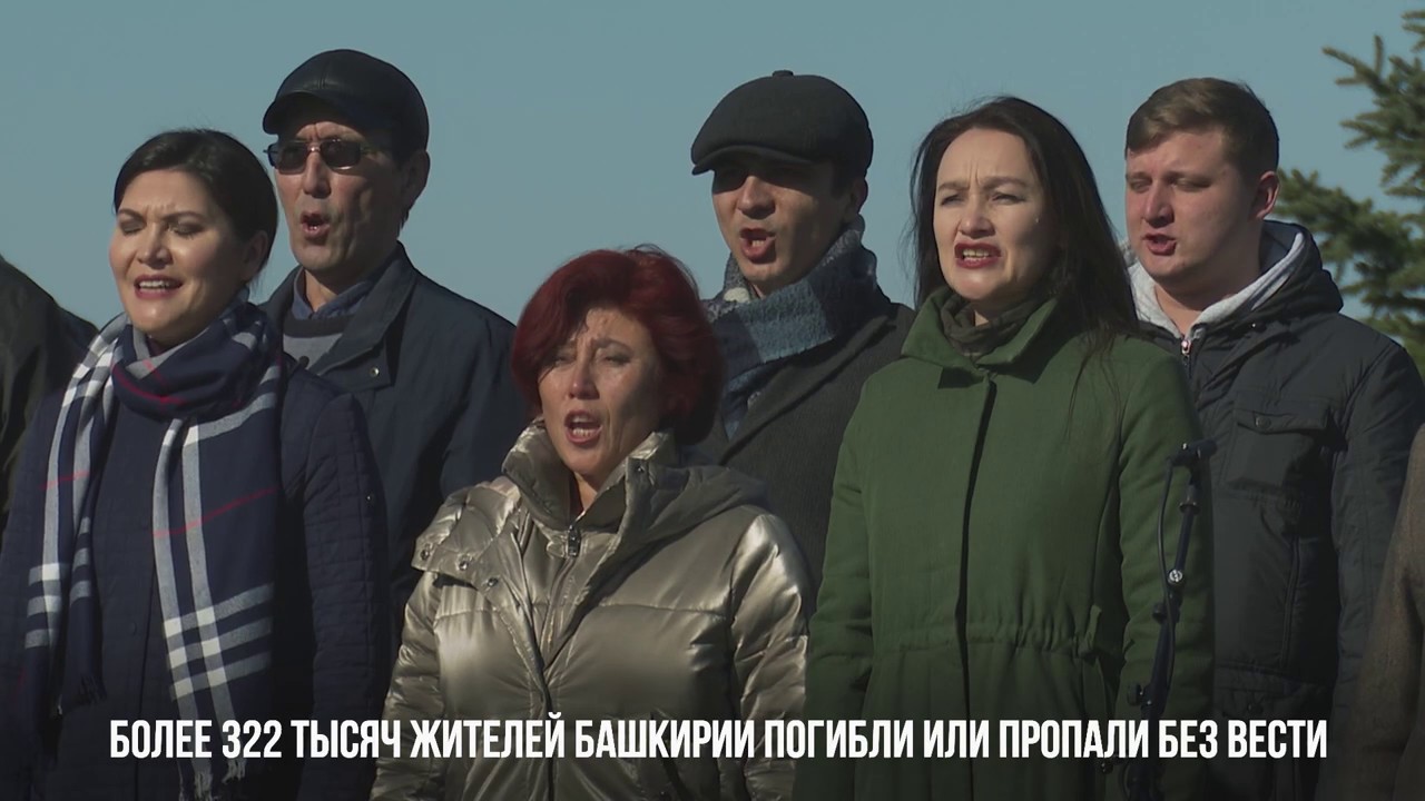 Башкирский Песни Новый Год