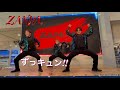ZANPA ずっキュン!! 笠間ポレポレ 火曜の歌謡祭vol.83 1部 2026.9.8