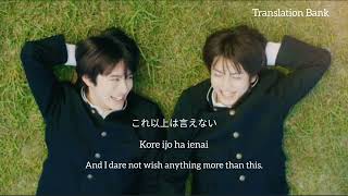 U & I - Hi-Fi Un!corn [Kanji/ Romaji/ Eng sub]I Can't Reach You OST