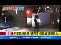 李正皓被攻擊事件