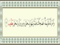 جميع الآيات التي ذكرت إسم النبي يعقوب عليه السلام