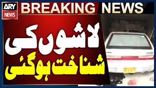 Karachi: Bodies of Two People Found in Apartment Parking, Identities Confirmed: Police