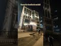 Night View in Mohali | #mohali #punjab #chd #night