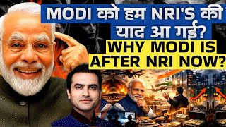 Modi को हम NRI's की याद आ गई? Why Modi is After NRI Now? | CWSJ-2993 | Sumeet Jain