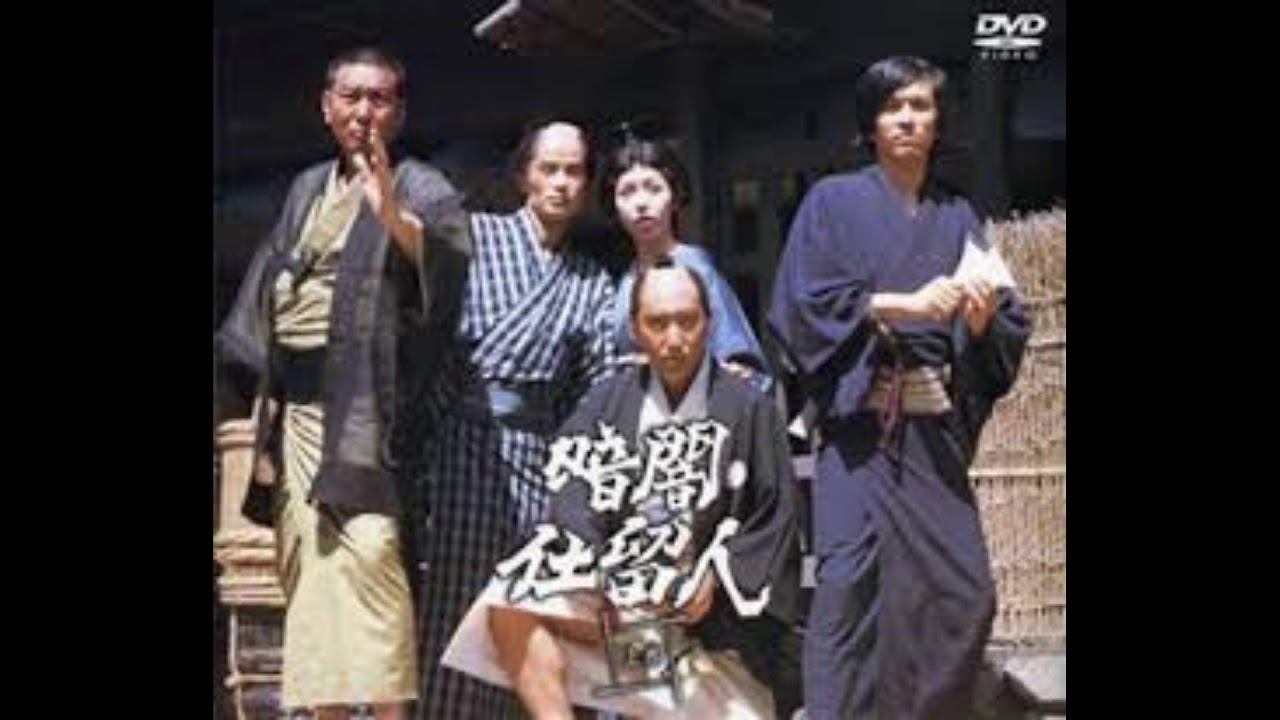 旅愁　殺しのテーマ