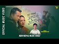 New nepali song  ukali orali  official  by yuddha lama blon ft anita gole  2020 4k