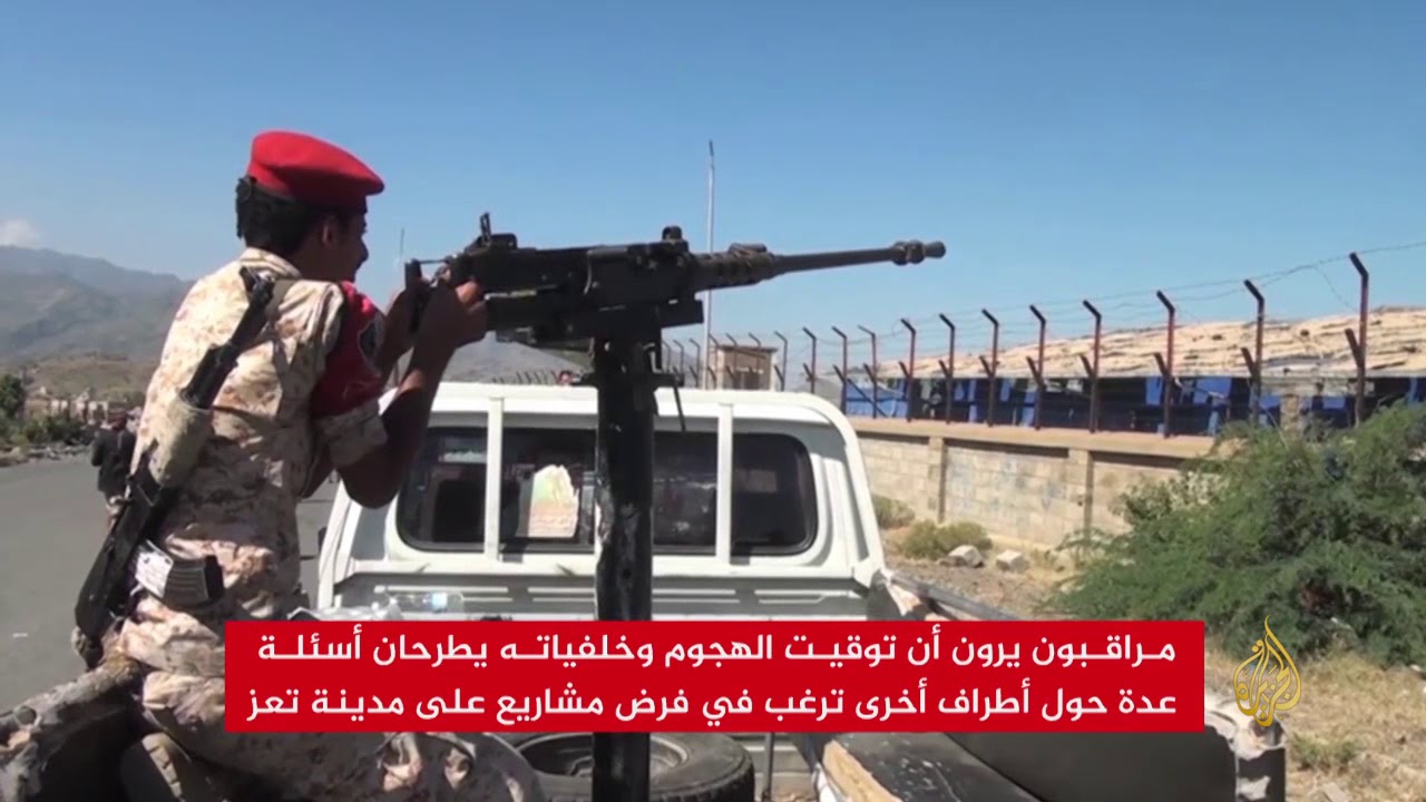 الجيش اليمني يستعيد مواقع من مليشيا الحوثي وصالح بتعز