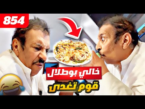 فهد العرادي سناب 854 خالي بوطلال قوم تغدى