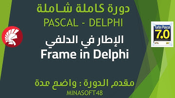 057 PASCAL AND DELPHI TUTORIAL -Frame in Delphi