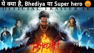 Bhediya Trailer Reaction & Review | Bedhiya Movie Trailer | Bedhiya Trailer,Bedhiya Official Trailer