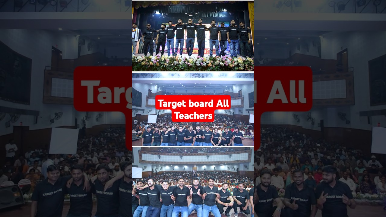 Bihar board topper samman samaroh patna target board all teachers@TARGETBOARD