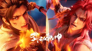 👊【武动乾坤 | Martial Universe】林动刚夺雷霆祖符就遭六王殿围杀,小貂觉醒雷霆之躯反杀救主!小炎化形三兄弟结拜! | MULTISUB | 《武动乾坤》