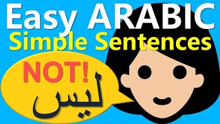 Master ARABIC NEGATION in 25 Examples! Fast Fun Practice for Beginners