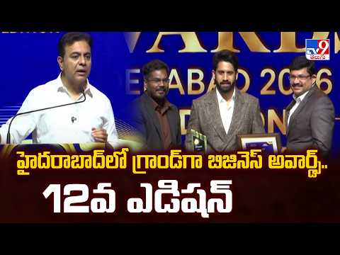 City Lights : TIMES BUSINESS AWARDS HYDERABAD 2026 - 12th EDITION - TV9