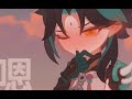 【原神魈生贺手书】沉浸式送礼【互动向】
