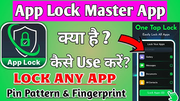 App Lock Master || App Lock App Kaise Use Kare || How To Use App Lock App
