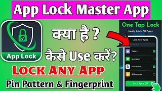 App Lock Master || App Lock App Kaise Use Kare || How To Use App Lock App screenshot 5