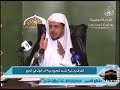 الفرق بين نية المسير للحج ونية الدخول في الحج