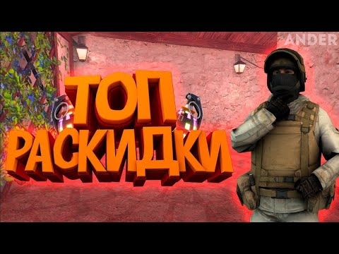 Карта rust стандофф 2