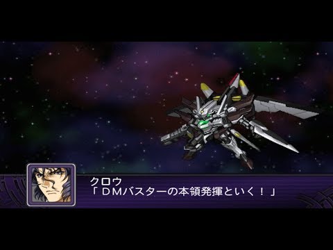 Super Robot Wars Z2 Hakai-hen - Brasta Attacks