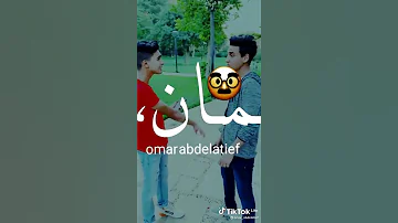 اغنيه شقت منك حبيبتك يا عم 