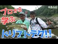 プロから学ぶドリフトテク!![金森隆志][江口俊介]