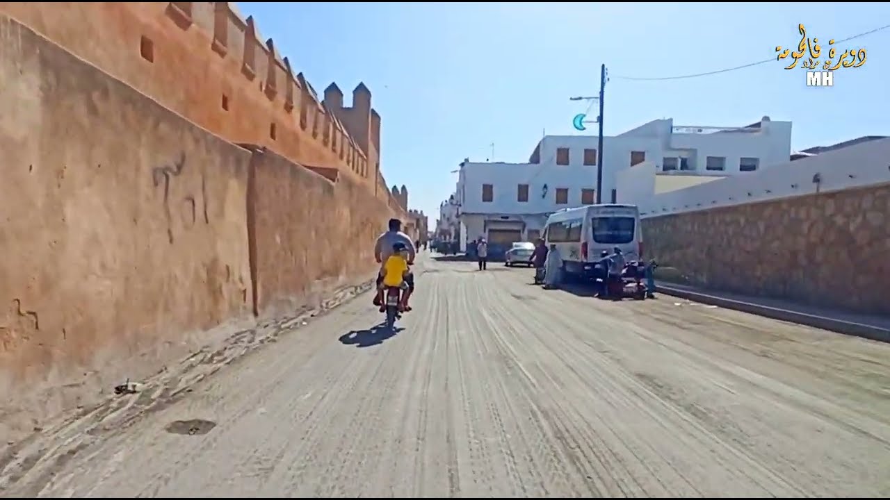 دويرة فالحومة مع مراد