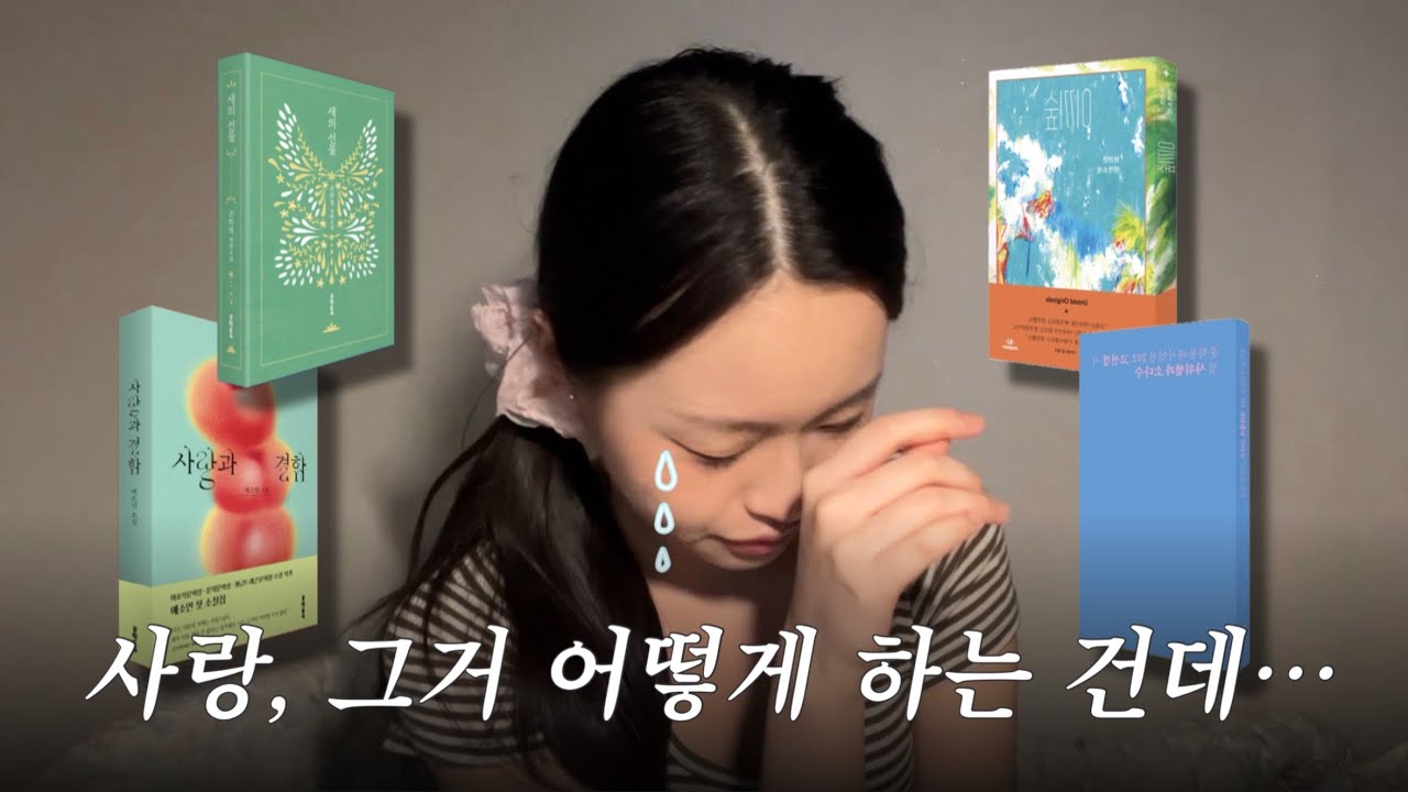 그것 참 어렵다... 🧘🏻‍♀️ | 6월 독서 결산