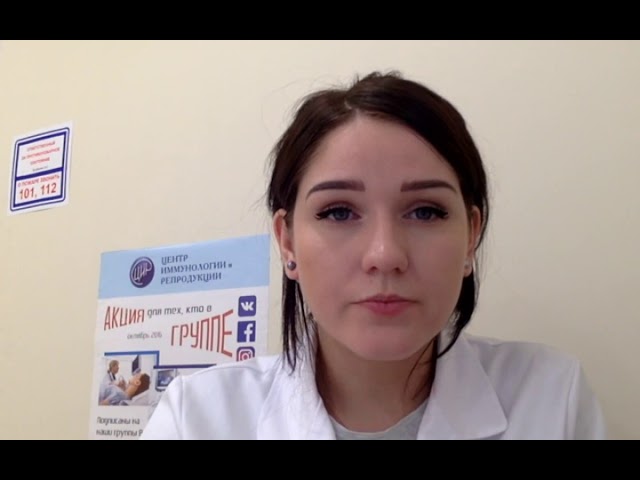 Нарушение менструального цикла