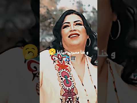 Cheba Ibtissem Ntouma Hadrou Fina Dj Moulay Rai DjMoulay29