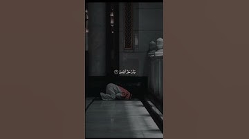 سورة المؤمنون || تلاوة خاشعة  للقارئ اسلام صبحي و شريف مصطفى