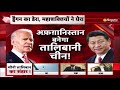 Vande Mataram: China का प्रपंच Super Powers का पंच! | World War | Joe Biden | XI Jingping | America