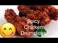 💯Best Spicy & Juicy Chicken Drumsticks Recipe | Video