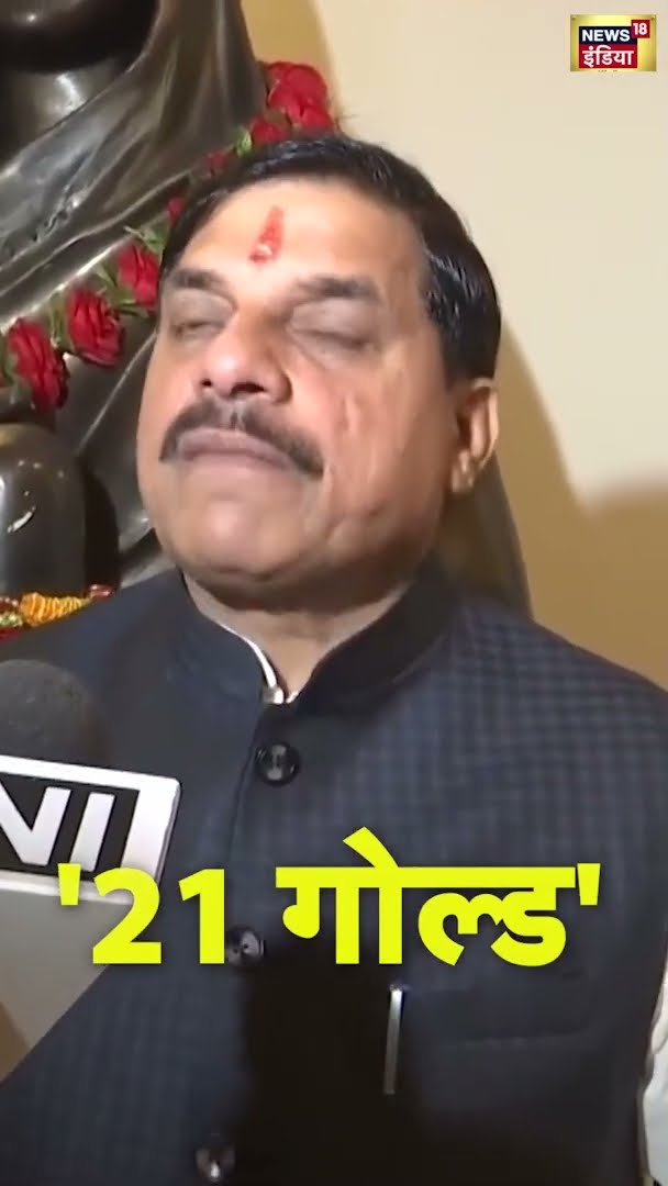 राष्ट्रमंडल खेलों में Madhya Pradesh की उपलब्धि पर सीएम Mohan Yadav ने खिलाड़ियों को दी बधाई