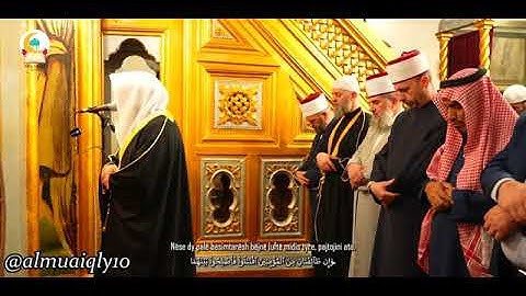 تلاوة لفواتح سورة الحجرات 1-13 للشيخ د. #ماهر_المعيقلي من جامع عيسى بك فجر 15 جمادى الآخرة 1447هـ