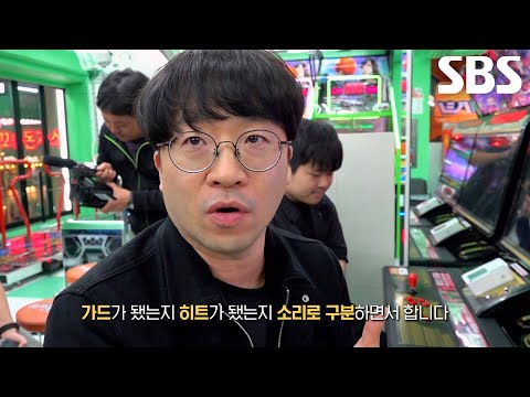 The legendary fighting game pro who crushed it even while blindfolded by relying on sound★