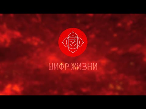 8 часов - 285 Гц — Мягкое физическое и энергетическое восстановление. Программирование во сне.