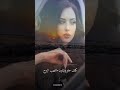 كلك حلو وشلون ماتنهب الروح mp3